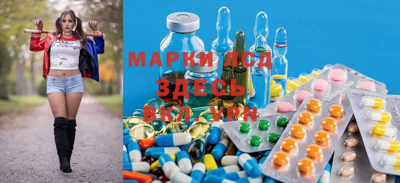 ЛСД экстази ecstasy  гидра ссылка  Буинск  где купить наркоту 