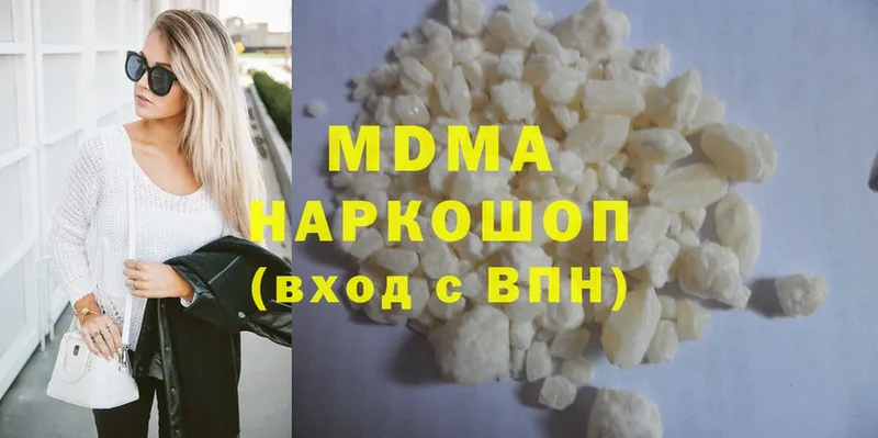 купить закладку  mega вход  МДМА VHQ  Буинск 